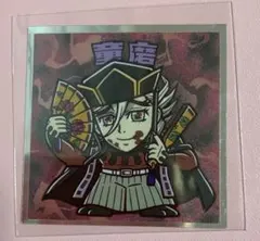 新品未使用 鬼滅の刃 ビックリマンチョコ 童磨 ステッカー