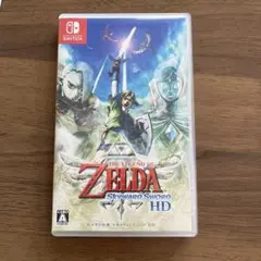 ゼルダの伝説 スカイウォードソード HD