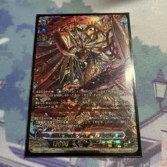 ヴァンガード/虚影襲雷/FFR/星輝兵 カオスブレイカー・ドラゴン - メルカリ