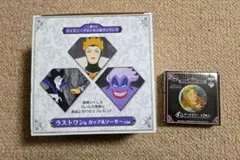 一番くじ ディズニープリンセス。ラストワン賞&アートミラー セット