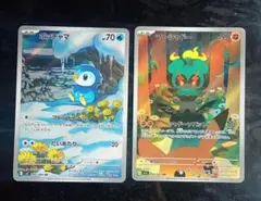 マーシャドーAR　ポッチャマAR　セット