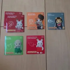 シルバニアファミリー　くじおまけステッカー