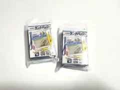 ランチパック BOOK 2個セット