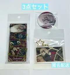 バンドリ Ave Mujica ドロリス アクキー アクスタ 缶バッジ3点セット