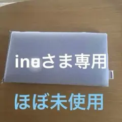 マニフレックス　ピローサンパウロ（バリューモデル）