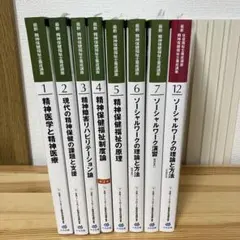 自宅で学べる！肩こりに特化した『プロ向け』肩こり改善セラピスト初級通信講座 自宅で学べる！肩こりに特化したプロ向け！肩こり改善セラピスト初級