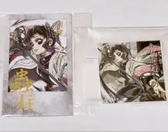 鬼滅の刃 柱稽古編　幕間画集 豪華版　胡蝶しのぶ　まとめ売り 鬼滅の刃 柱稽古編 幕間画集 豪華版 胡蝶しのぶ 新品.未開封