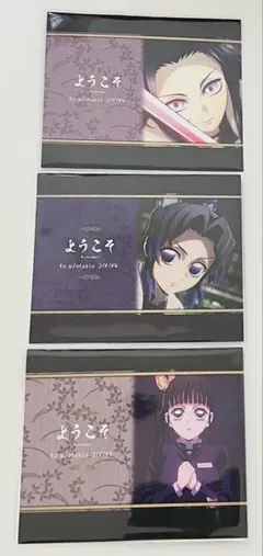鬼滅の刃 ウェルカムポップ