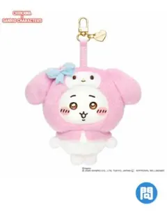 キラメッコ　ちいかわ　サンリオコラボ　ぬいぐるみ