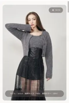 Darich シャギーニットアンサンブル