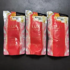 LUX ルミニーク ダメージリペアトリートメント 集中ダメージ補修 350g✖3
