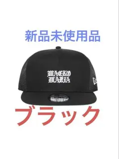 ワコマリア メッシュキャップ NEW ERA / 9 FIFTY TRUCKER - メルカリ