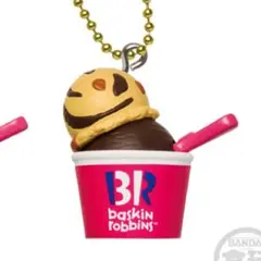 サーティーワン アイスクリーム マスコットつきグミ