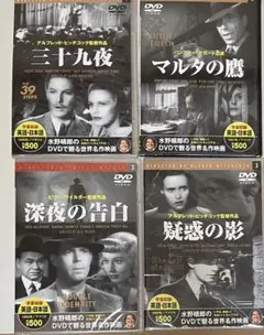 水野晴郎のPOLICE PINS 全20種 水野晴郎のPOLICE PINS 全20種