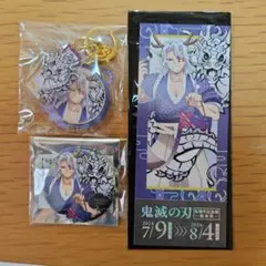 鬼滅の刃アニメ伍周年記念祭～後夜祭～ 宇髄天元