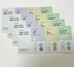 【新品未使用】スキンケアトライアルセット