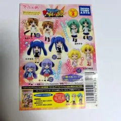 2026年最新】ひぐらしのなく頃に フィギュアの人気アイテム - メルカリ
