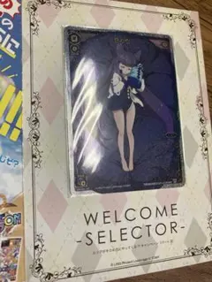 2026年最新】wixoss ミュウの人気アイテム - メルカリ