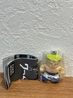 Item thumbnail for item 03148765-1836-478d-b048-203f934f1e0d