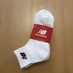 new balance ホワイトソックス 3足セット 23-25cm