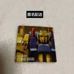 ガンダム　ポテコシール