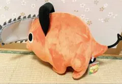 新品タグ付き チェンソーマン ポチタ超BIGぬいぐるみ