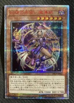 2025年最新】幻想の見習い魔導師 20thの人気アイテム - メルカリ
