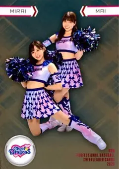 MIRAI & MAI インサートカード BBM 2025 チアリーダー