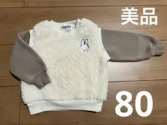 Item thumbnail for item 4faa1b4d-3051-444b-b8a2-2c41b8e1394e