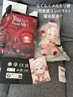 スカルパンダMoldy Muffin ぬいぐるみペンダント