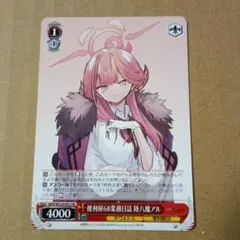 2025年最新】陸八魔アル ヴァイスの人気アイテム - メルカリ