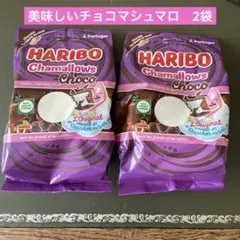 HARIBO ハリボー チョコマシュマロ ソフトキッス 200g 2袋セット