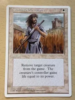 2025年最新】剣を鍬に 黒枠の人気アイテム - メルカリ