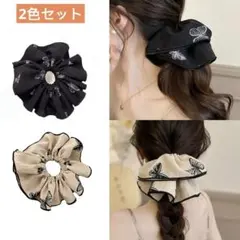 【2色セット】蝶柄 シュシュ ヘアゴム ヘアアクセサリー ブラック ベージュ