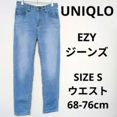 UNIQLO EZYジーンズ スリムフィット スウェットデニムパンツ ストレッチ