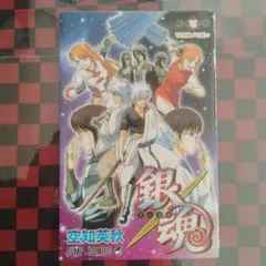 2026年最新】銀魂 零巻の人気アイテム - メルカリ