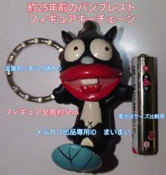 天才バカボン 開運おみくじウナギイヌ ソフビフィギュア 白ウナギイヌ