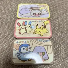 ポケモンセンター限定 十ポケ十色 プチ缶コレクション 3つセット