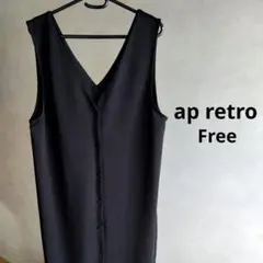 ap retro 3way Vネックロングジャンパースカート ベスト ジレ F