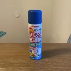 自転車用　バンク修理剤のサムネイル