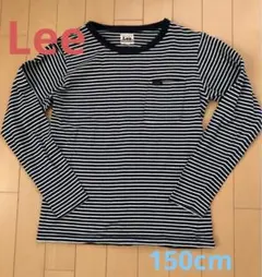 Lee ボーダー長袖カットソー 150サイズ　ロンT