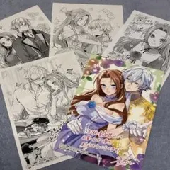 どうせ捨てられるのなら、最後に好きにさせていただきます　特典