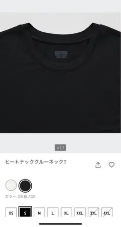UNIQLOヒートテッククルーネックT 3枚セット