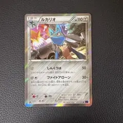 Pokemon ルカリオ R BW3 ヘイルブリザード 034/052 1ED - メルカリ