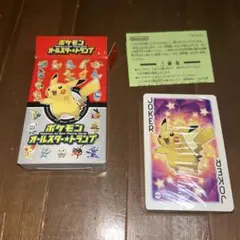 ポケットモンスター ポケモン トランプ 金PART2 未開封 - メルカリ