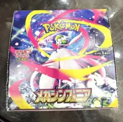 ポケモン メガシンフォニア 1BOX