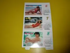 Item thumbnail for item acfe95a7-397f-452e-9a77-b978ce96ad18