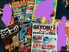 値下げ！シルバーアクセサリー古雑誌クロムハーツ特集など9冊まとめて！入手困難 値下げ！シルバーアクセサリー古雑誌クロムハーツ特集など9冊まとめて