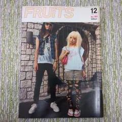 FRUiTS 2018年　8〜12月号 5冊セット FRUiTS 2018年 8〜12月号 5冊セット FRUiTS 2018年 8〜