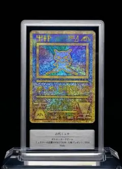 2026年最新】Gemixの人気アイテム - メルカリ